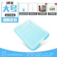 [Splash-proof thickening] supplies split washing dog urinals dog toilet large large, medium and small dogs Teddy law fighting golden retriever dog supplies urinals poop potty potty automatic flushing potty dog toilet dog potty