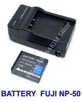 (Saving Set 1+1) FNP-50 / NP-50 / FNP50 / NP50 แบตเตอรี่และแท่นชาร์จกล้องฟูจิ Battery and Charger For Fujifilm X10,X20,XF1,XP100,XP150,XP200,F50FD,F60FD,F70EXR,F80,F85,F100FD,F200EXR,F300,F500,F600,F750,F770,F800,F900,REAL 3D