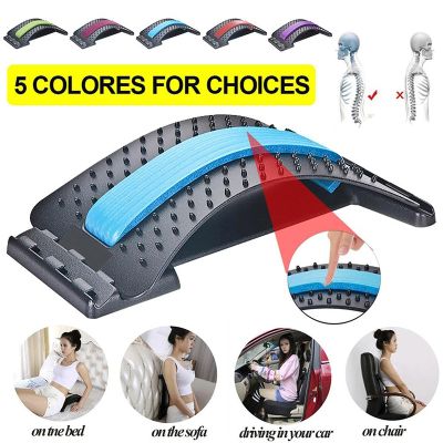 Back Massager Stretcher Equipment Massage Tools Massageador Magic Stretch Fitness Lumbar Support Waist Spine Pain Relief Relax