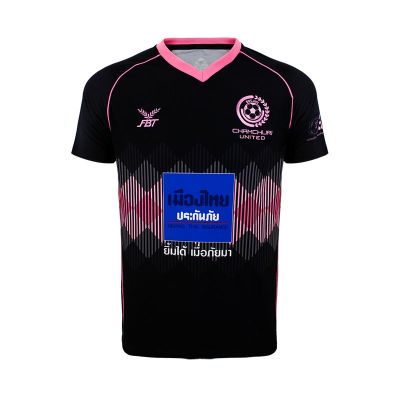 FBT เสื้อฟุตบอลสโมสรจามจุรี (2021) N9A235