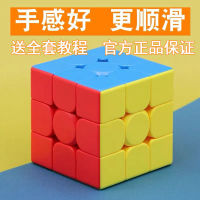 Rubiks Cube ระดับ3, ระดับ2, 3, ระดับ4, ระดับ5, ระดับ7 Rubiks Cube เป็นของเล่นเพื่อการศึกษาการแข่งรถสำหรับเด็ก