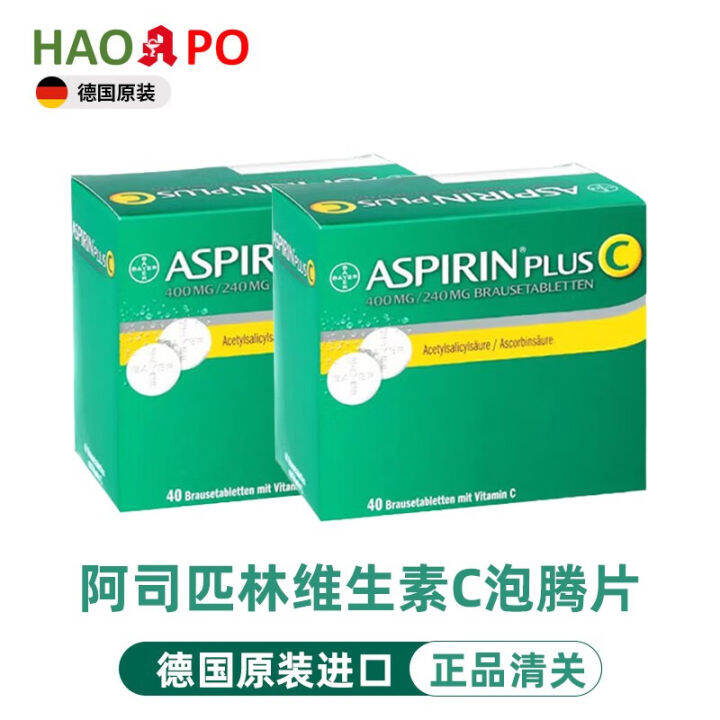 Direct Mail from Germany Bayer Aspirin Vitamin C Effervescent tablets