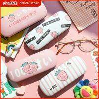 PING3693 ทนต่อการบีบอัด กล่องใส่แว่นตา แบบพกพาได้ พียู PU กล่องเก็บแว่นตา ของใหม่ สตรอเบอร์รี่สตรอเบอรี่ กระเป๋าใส่แว่นตา แว่นตาสำหรับอ่านหนังสือ