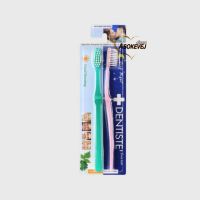 Dentiste good morning-night pastel toothbrush เดนทิสเต้ แปรงสีฟัน เซ็ทตอนเช้า-กลางคืน (คละสี)