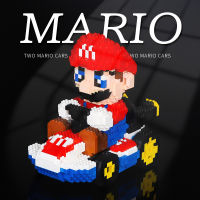 Xiaofang Le Creative แทรก Super Mario Mario DIY ของเล่นคลายการบีบอัดของขวัญสร้างสรรค์สำหรับผู้ใหญ่ ~