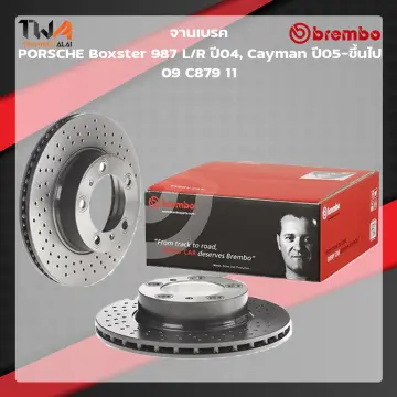 Brembo 987 ราคาถูก ซื้อออนไลน์ที่ - ต.ค. 2023 | Lazada.co.th