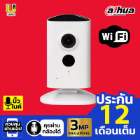 DAHUA กล้องวงจรปิด WIFI รุ่น C35P