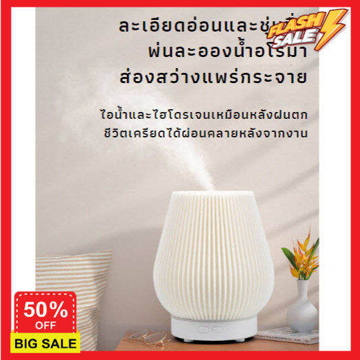 เครื่องพ่นไอน้ำ-เครื่องพ่น-aroma-โคมไฟอโรม่า-เครื่องพ่น-อัลตราโซนิก-ไฟอบอุ่น-ไฟหลากสี-พร้อมรีโหมดควบคุม-ใส่น้ำเสียบปลั๊ก-ใช้ได้เลย-น้ําหอม-aging-health-เครื่องพ่นไอนำ-เครื่องทำความชื้น