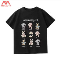 MBeauty  เสื้อยืดแขนสั้นผู้หญิงใหม่