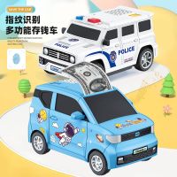 [COD] Childrens special police car piggy bank multi-function automatic coin roll music fingerprint password box cartoon toy