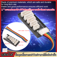 Sunflower JST XH อะแดปเตอร์สมดุลคณะกรรมการการขยายตัวคณะกรรมการขนานสำหรับ Balance Charging Board 2 วินาที-6 วินาที Lipo