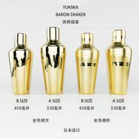 YUKIWA Baron shaker / three-stage - gold series (imported from Japan)