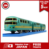 Plarail S 21 JR Kyushu Yufuin No Mori