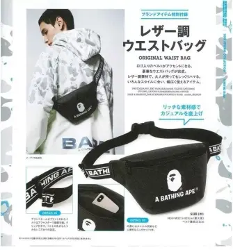 A bathing clearance ape waist bag