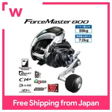 Shimano Force Master - Best Price in Singapore - Oct 2023 | Lazada.sg