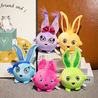 18-20cm Sunny Bunnies Plush Toy Stuffed Ball Shaped Cartoon Rabbit Gift for Gilrs Boys Kids s Home Decoration