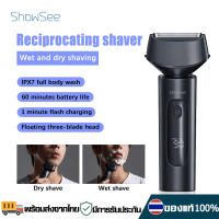 ShowSee F602 เครื่องโกนหนวดแบบลูกสูบ เครื่องโกนหนวดรุ่นหัวลูกสูบ โกนหนวดไฟฟ้า เครื่องโกนหนวด IPX7 กันน้ำทั้งตัว Wet&amp;Dry จอLED