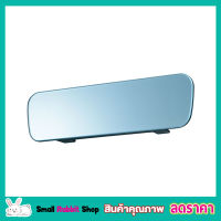 3R-331 Curve Room Mirror 300mm กระจกมองหลัง กระจกมองหลังรถ Black mirror กระจกในเก๋ง กระจกในรถยนต์ กระจกส่องหลัง กระจกโค้ง 300 มิลลิเมตร