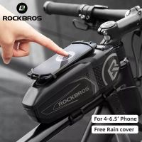 ROCKBROS พีซีเคสแบบแข็งหลอดด้านบนกระเป๋า Rainproof Bike สำหรับ4-6.5 ด้านหน้ากระเป๋าโทรศัพท์ขี่จักรยานที่วางโทรศัพท์รถจักรยานยนต์จักรยานอุปกรณ์เสริม