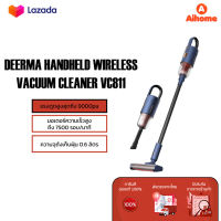 Deerma Handheld Wireless Vacuum Cleaner  VC811 เครื่องดูดฝุ่น เครื่องดูดฝุ่นไร้สาย เครื่องดูดฝุ่นไร้สายแบบมือถืออัพเกรดตั้งแต่รูปลักษณ์ไปจนถึงการใช้งาน