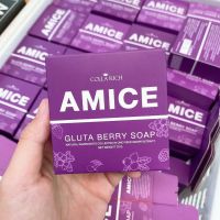 ▶️Amice gluta berry soap สบู่ผิวเผือก เอมิส (ขนาด 70​g) [ Beauty ]