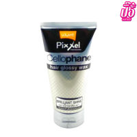 Lolane Pixel Cellophane Hair Glossy Wax แว็กซ์เคลือบเงาผม ขนาด 150 g.