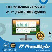 Dell 22 Monitor - E2222HS [Full HD (1080p) at 60 Hz]