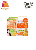 แท้/ถูก*กล่อง* Face2Face Collagen&amp;Vitamin C White Serum เฟซ2เฟซ คอลลาเจน &amp; วิตตามิน ซี เซรั่ม8 กรัม*6ซอง