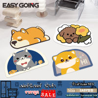 EasyGoing พรมเช็ดเท้า ปูุพื้นตกแต่งบ้าน ห้องนั่งเล่น ห้องครัว ห้องน้ำ กันลื่น