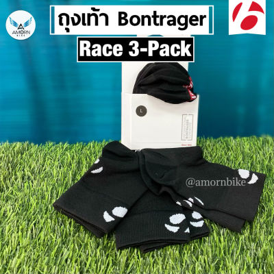 ถุงเท้า Bontrager รุ่น Race 3-Pack (2.5”) (Size L)