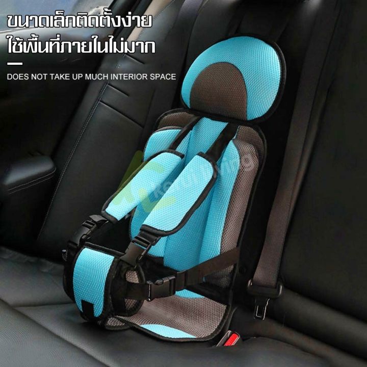 คาร์ซีทเด็กเล็ก-เบาะคาร์ซีท-car-seat-พับเก็บได้-คาร์ซีทติดเบาะ-คาร์ซีทเด็กโต-เบาะรองนั่งในรถ-คาร์ซีทเด็กแบบพกพา-เบาะรองนั่งเด็ก-ติดง่าย