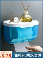 No punching toilet tissue box waterproof tissue paper box toilet storage bathroom storage shelf wall-mounted 【JYUE】