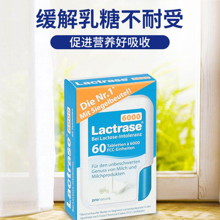 Germany Lactrase adult lactase tablets Adult lactose intolerance milk