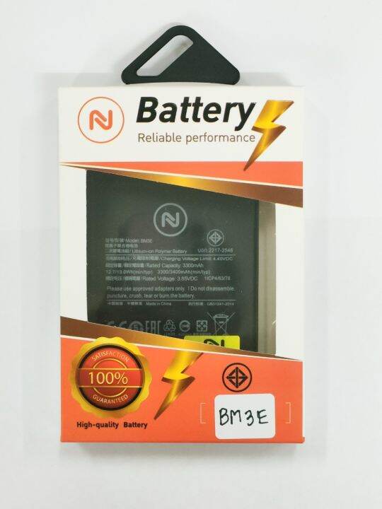 แบตเตอรี่-battery-xiaomi-mi8-bm3e-งานบริษัท-ประกัน1ปี-แถมชุดไขควงพร้อมกาว