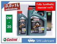 Castrol Magnatec  0W-20 สังเคราะห์แท้ 100% ขนาด 3.5 ลิตร + 1 ลิตร สูตรโมเลกุลอัจฉริยะ API:SP ; ILSAC GF-6