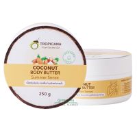 Tropicana ,บอดี้บัตเตอร์ ,บำรุงผิวน้ำมันมะพร้าว สูตร NON PARABEN   กลิ่น SUMMER SENSE ขนาด 250 G