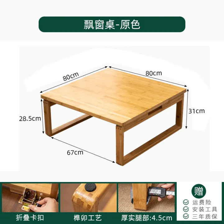 Tatami Small Table Low Japanese, Japanese Low Dining Table Dimensions