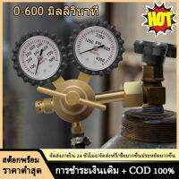 ตัวควบคุมไนโตรเจนมีแรงดันจัดส่ง0-600 PSI การเชื่อมเข้า CGA580และการเชื่อมออกเป็นตัวผู้1/4นิ้ว (600PSI)