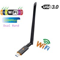 ตัวรับสัญญาณ Wifi 2 ย่านความถี่ 5G/2G Dual Band USB 2.0 Adapter WiFi Wireless 1200Mbps แบบมีเสา รองรับ5G