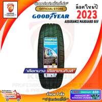 ยางขอบ16 GOODYEAR 265/70 R16 ASSURANCE MAXGUARD SUV ยางใหม่ปี 23?( 1 เส้น) FREE!! จุ๊บยาง PREMIUM BY KENKING POWER 650฿ (ลิขสิทธิ์แท้รายเดียว)