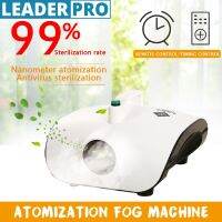 Atomization Machine Deodorant Sterilizes The Formaldehyde Fog Machine Atomizing Bacteria for Indoor Home Room Car 100ml