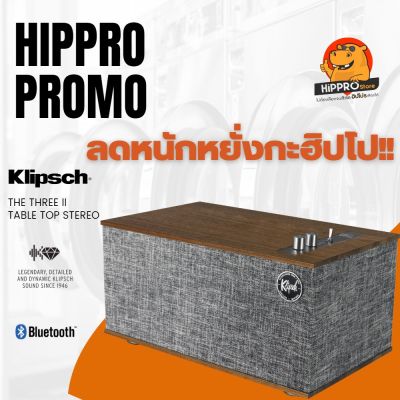 Klipsch The Three II Bluetooth Speaker Black Black ลำโพงบลูทูธ ไม่มีแบตเตอรี่ กำลังขับ 120 ประกันศูนย์ [ออกใบกำกับภาษีได้] มั่นใจของแท้