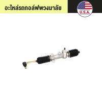 ชุดอะไหล่รถกอล์ฟส่วนพวงมาลัย  บ็อกสเตริ่ง Part No# : GM-1018783-02