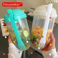 Houseeker 1000มล. พร้อมส้อมอาหารเช้าแบบพกพาขวดเก็บถั่วข้าวโอ๊ตบดตู้เย็นภาชนะบรรจุอาหารที่เก็บความสดใหม่