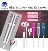 ไมโครโฟนจิ๋ว คาราโอเกะ (Mini Microphone Karaoke) เหมาะสำหรับโทรศัพท์มือถือ Miniature microphone Karaoke (Mini Microphone Karaoke) suitable for mobile phones