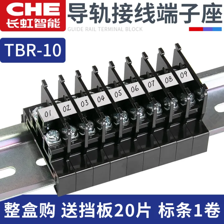 TBR10 20 30Wiring Terminal Block Terminal Block Guide Rail Type Pure