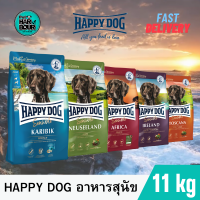 Happy Dog Sensible อาหารสำหรับสุนัขโตพันธุ์กลาง-ใหญ่ ขนาด 11 kg