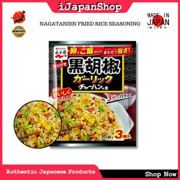 Nagatanien Chahan Mix Japanese Fried Rice Seasoning 3 Servings