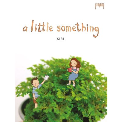 A Little Something /SIRI