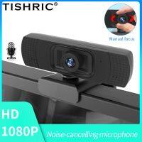 chenhuifang H609 Webcam 1080P USB Web With Microphone Computer Broadcast Video Calling Conference